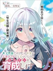 717电影《三分钟心动》竖屏短剧海报