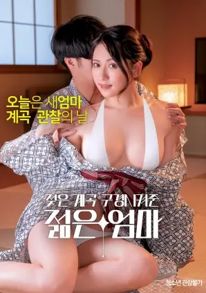 717电影《银幕背面》海报