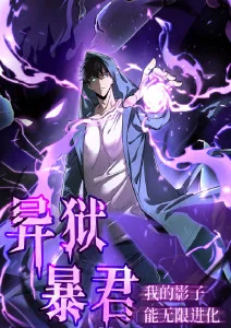 717电影《迷雾侦探社》推理动画海报